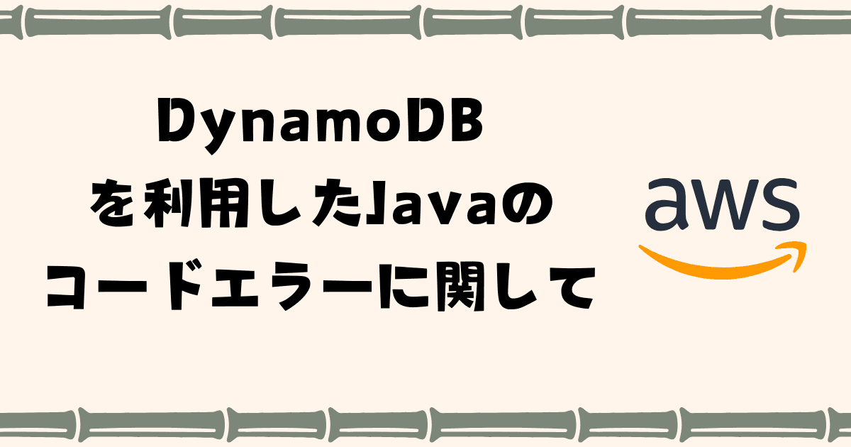 Vercelの環境変数を設定する画面