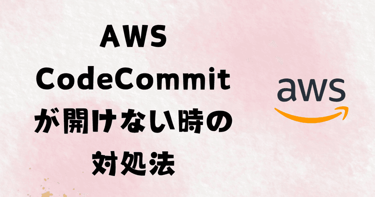 アイキャッチの画像